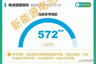 金宝搏188改期的比赛截图2